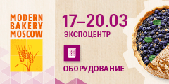 Modern Bakery Moscow 2020